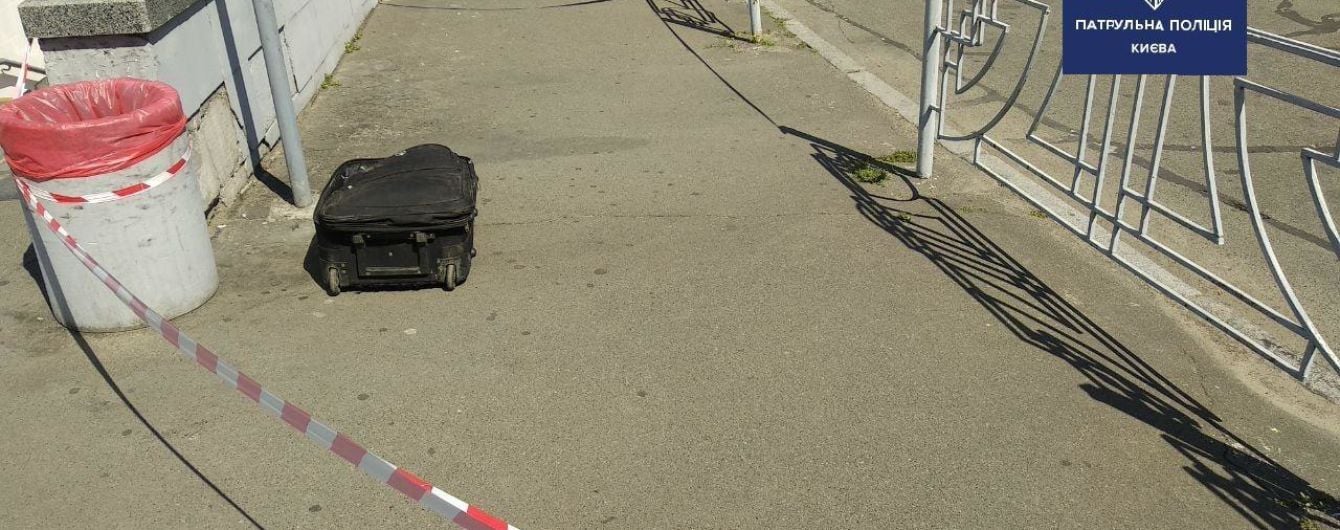 Снова чемодан: в Киеве на площади Космонавтов обнаружили подозрительный предмет