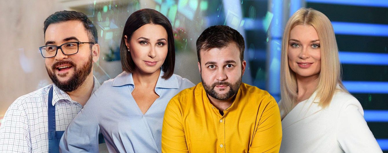 Таран потеряла туфлю, Мосейчук расплакалась: курьезы, которые случались с ведущими "1+1"