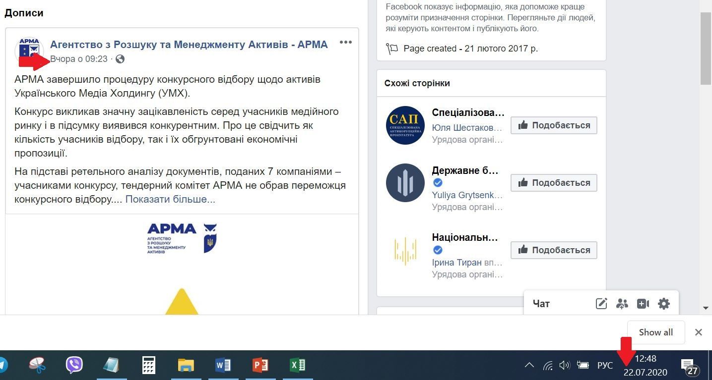 АРМА_3