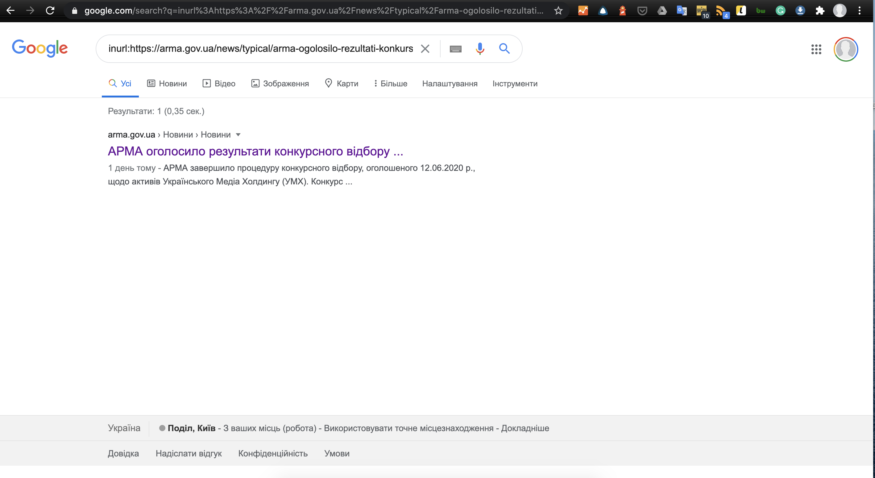 АРМА_1