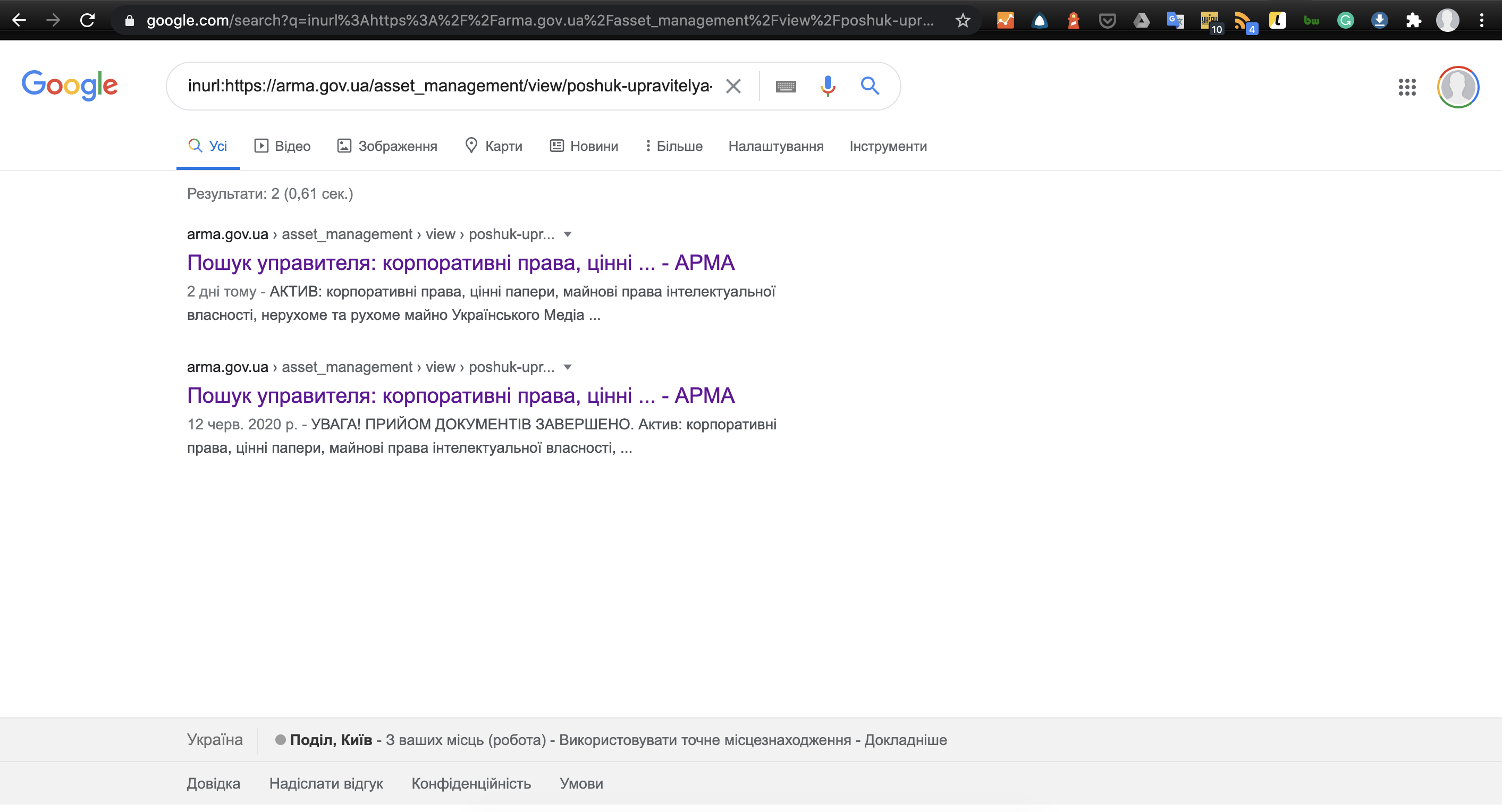 АРМА_2