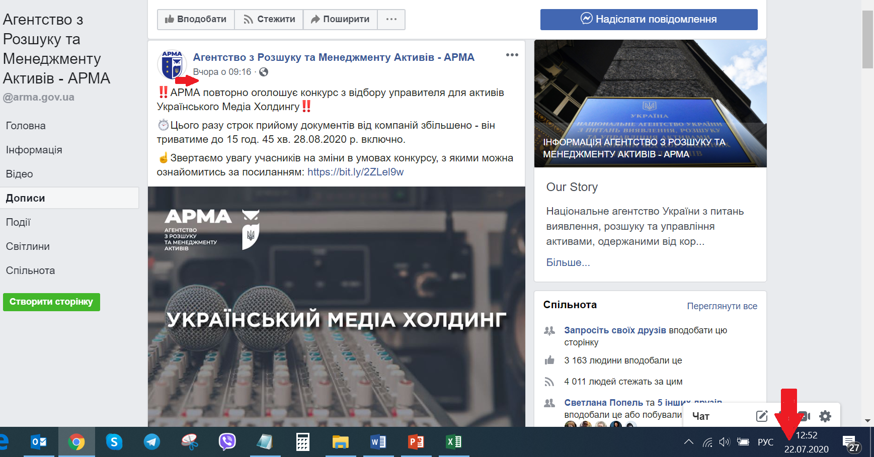 АРМА_4