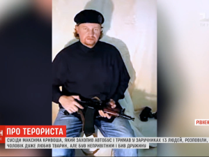 Луцький терорист раніше намагався викрасти внука мільйонера заради викупу