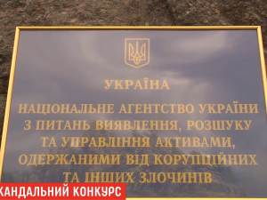 Скандал та новий конкурс: відбір управителя для "Українського Медіа Холдингу" оголошено повторно
