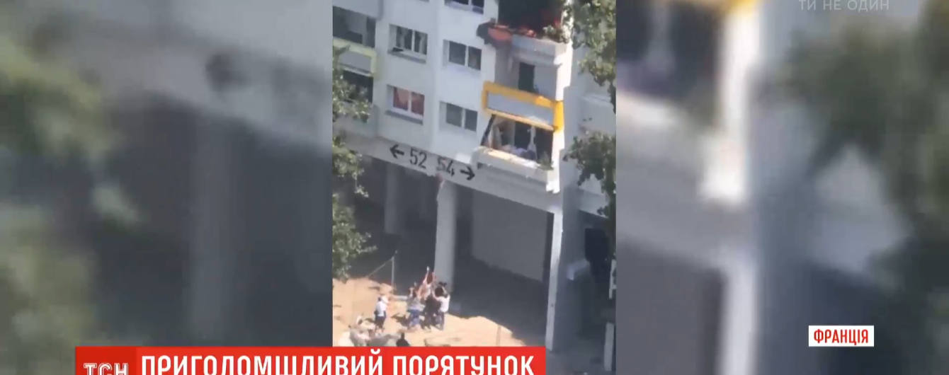 Во Франции детям пришлось прыгать из окна, чтобы спастись от пожара
