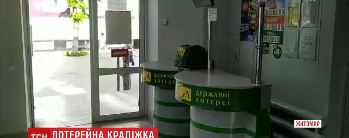 Двое жителей Житомира украли из магазина более тысячи лотерейных билетов.
