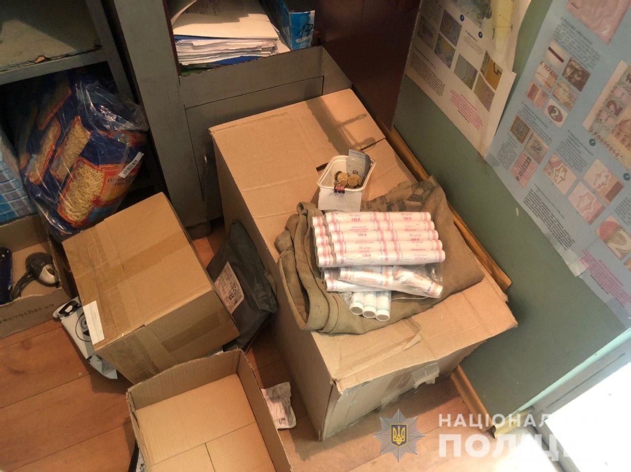 пограбування укрпошти