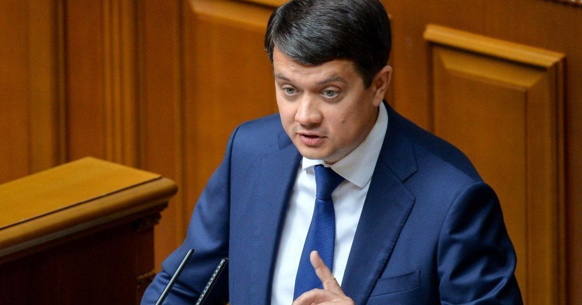 "Не можем себе позволить разрушить": Разумков обещает быструю реацию руководства государства на скандальное решение КСУ