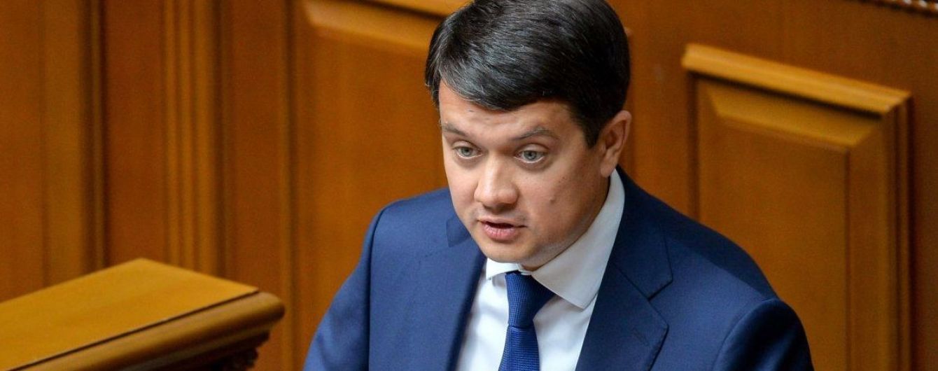 Разумков сообщил, состоятся ли в ближайшее время внеочередные заседания Рады