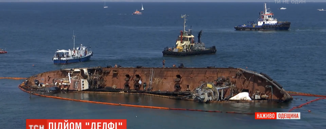 Очередная попытка поднять Delfi: почему с моря уже более полгода не могут убрать затонувший танкер