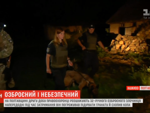 Полтавского злоумышленника, который взял в заложники копа, до сих пор ищут: что известно