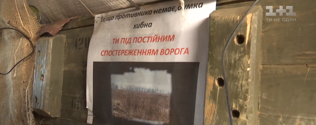 "Верится с трудом": что думают украинские военные об ожидаемом перемирии на Донбассе