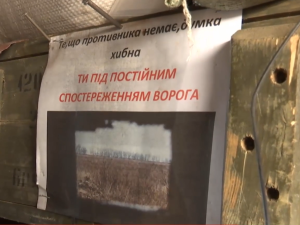 "Віриться тяжко": що думають українські військові про очікуване перемир'я на Донбасі