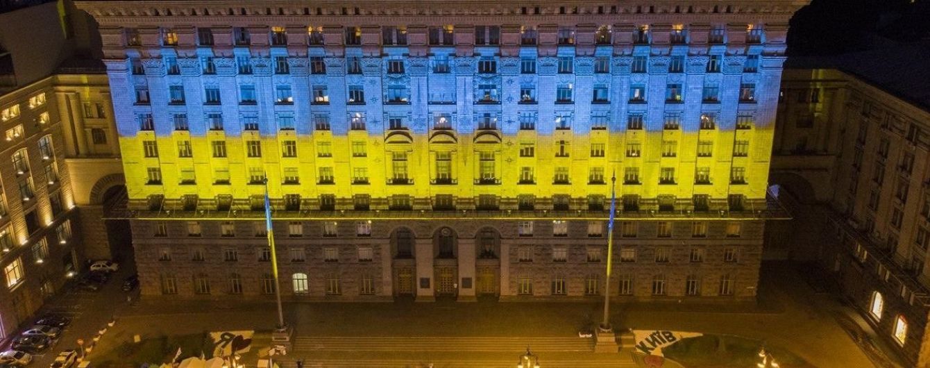 В Киеве сине-желтыми цветами подсветили здание городской администрации