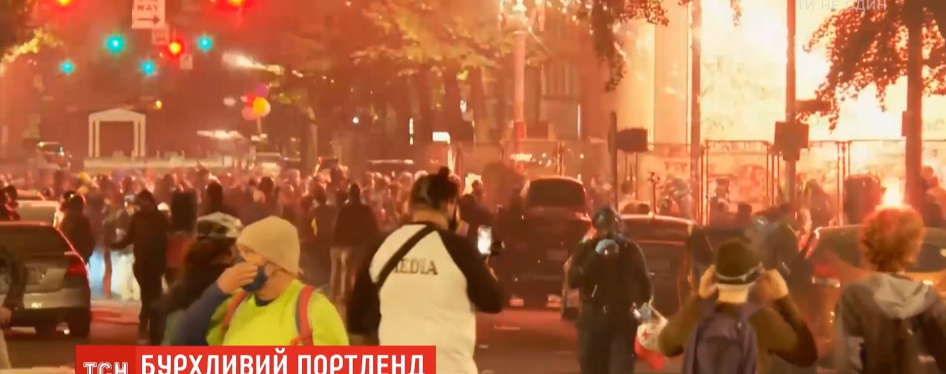 В Портленде не утихают столкновения между силовиками и протестующими - есть раненые