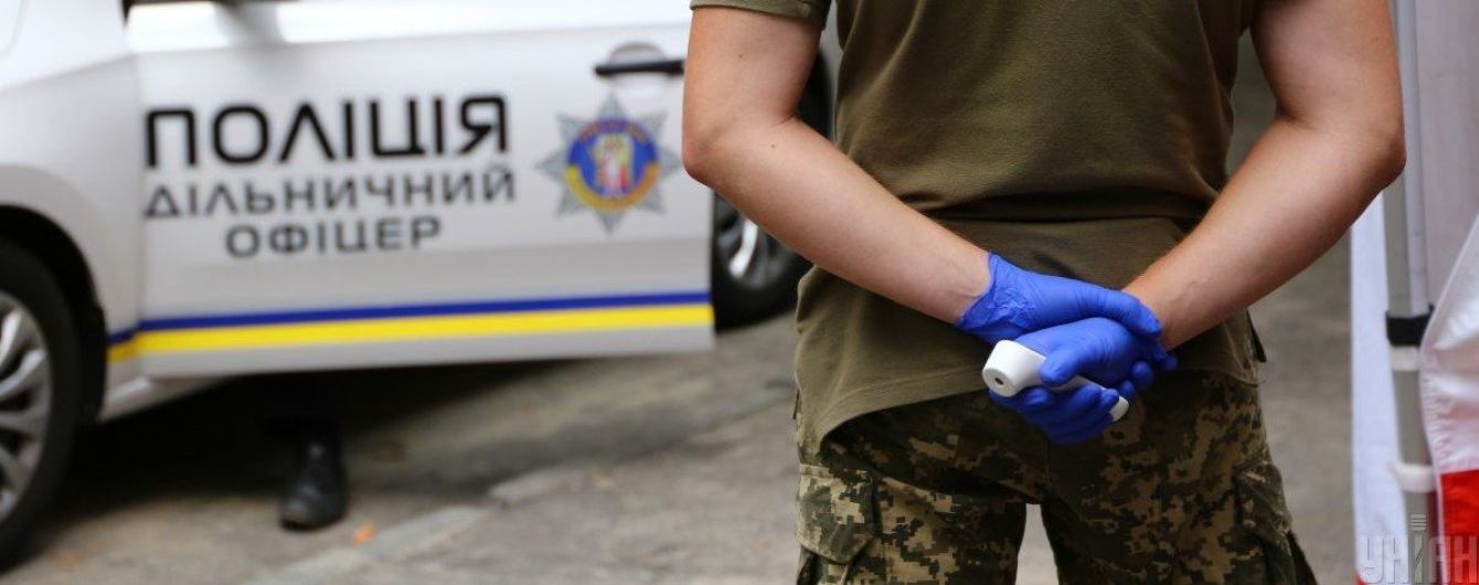 Новації в Україні від 1 серпня: подовження карантину, розподіл на зони, підвищення тарифів та вступ-2020