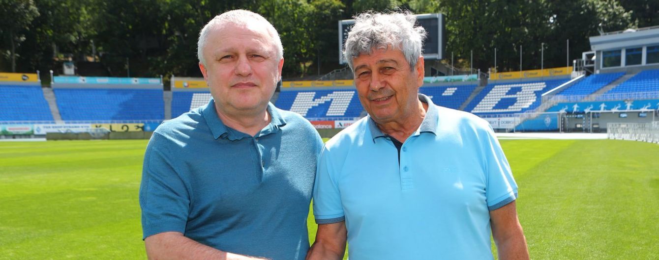 "Динамо" представило Мирчу Луческу: видео