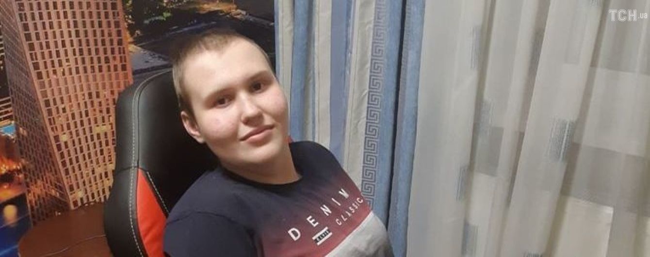 Без лікування життя Сашка під загрозою