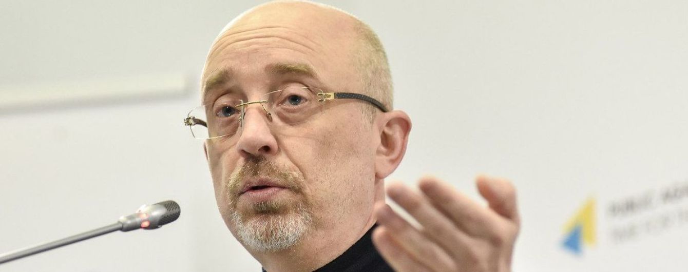 "Стара пісня на новий лад": Резніков прокоментував відмову РФ нести відповідальність за перемир'я на Донбасі