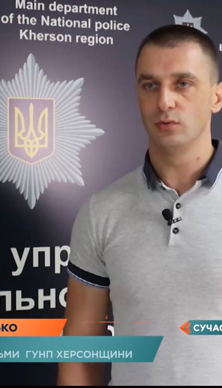 Современные крепостные: в Херсонской области 13 человек оказались в рабстве