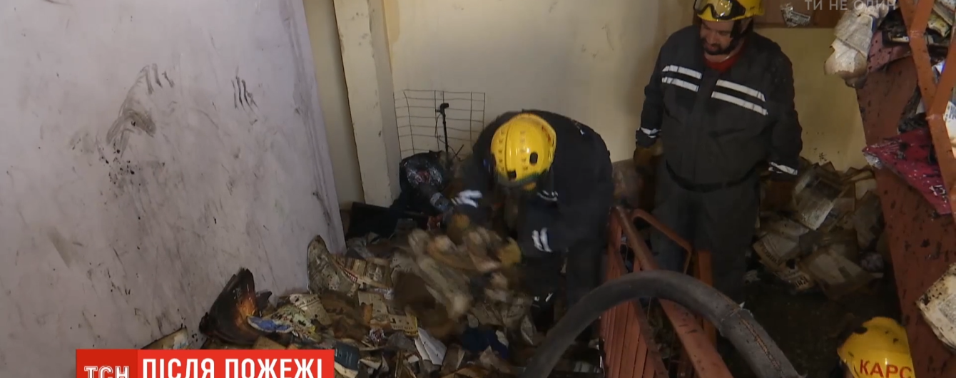 Пожар в многоэтажке на Троещине: где сейчас хозяин квартиры и как оправляются соседи