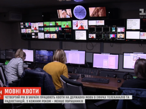 Четыре года "соловьиного" эфира: как языковые квоты повлияли на медиапространство Украины