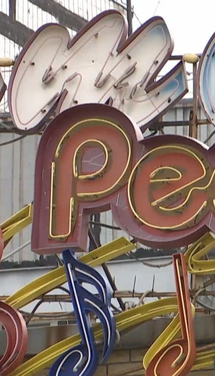 В двух гостей ромской свадьбы в Днепре обнаружили коронавирус