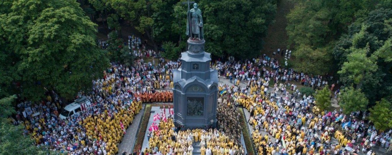 В Украине празднуют День Крещения Руси