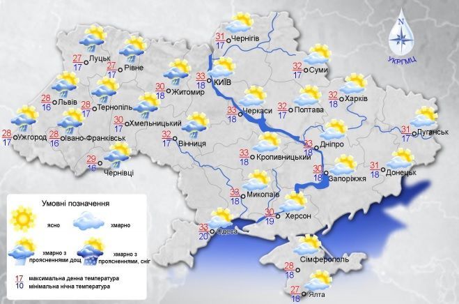 погода на 29.07.2020