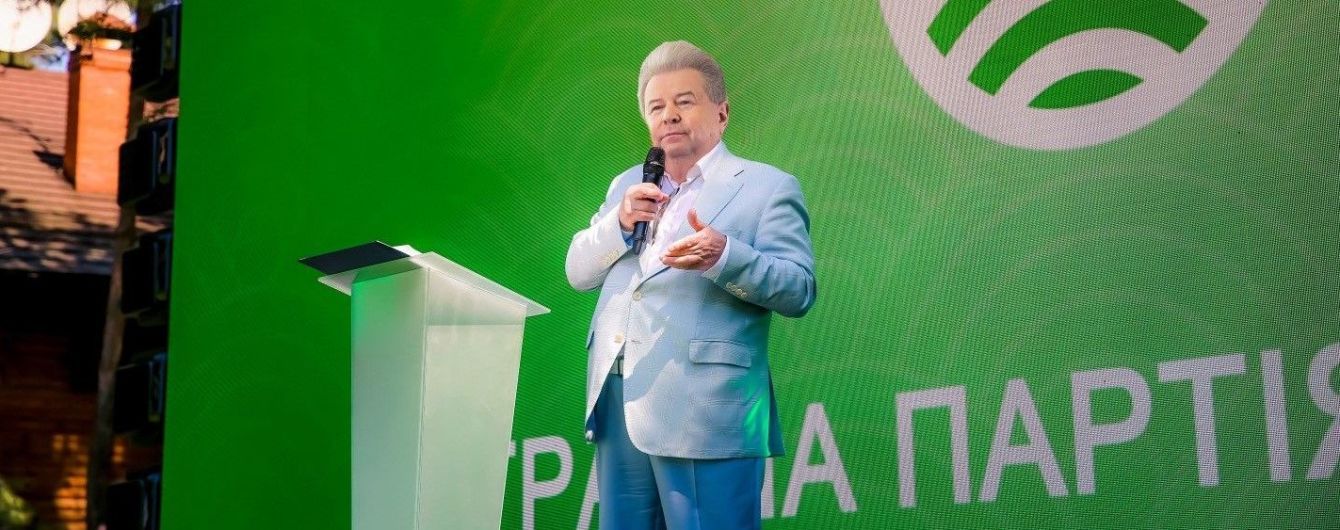 Аграрна партія оголосила про участь у місцевих виборах