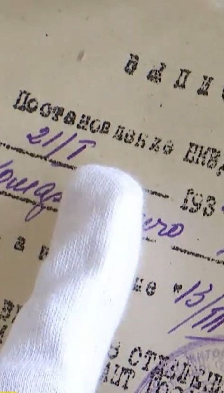 Благодаря Архиву национальной памяти журналистка ТСН узнала правду о судьбе своих предков