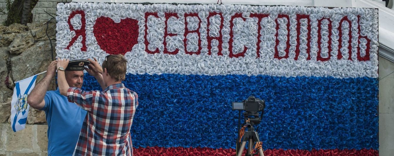 Україна звернулася до Генсека ООН через "парад" в окупованому Севастополі