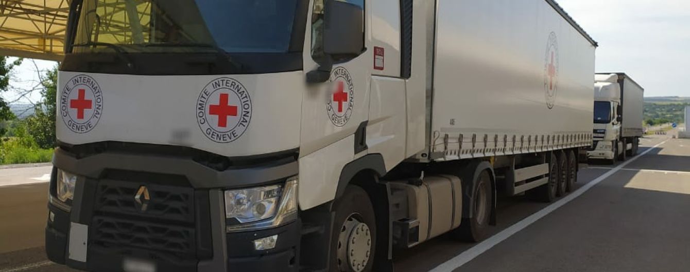 Червоний Хрест везе на Донбас гуманітарну допомогу