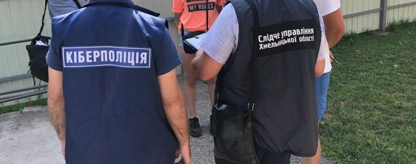 Меняли гривну на криптовалюту: двое жителей Хмельницкого создали нелегальный онлайн-обменник