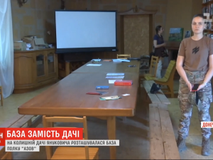 Колишню дачу Януковича перетворили у військову базу