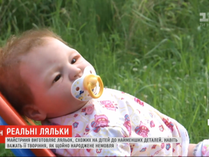 У Львівській області майстриня виготовляє унікальні ляльки, які до дрібниць схожі на немовлят