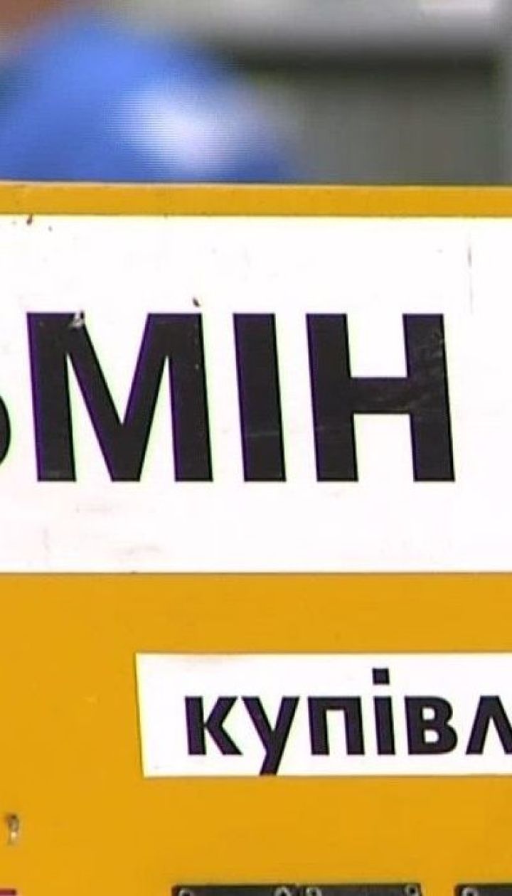 Каким будет курс гривны у 2021 году