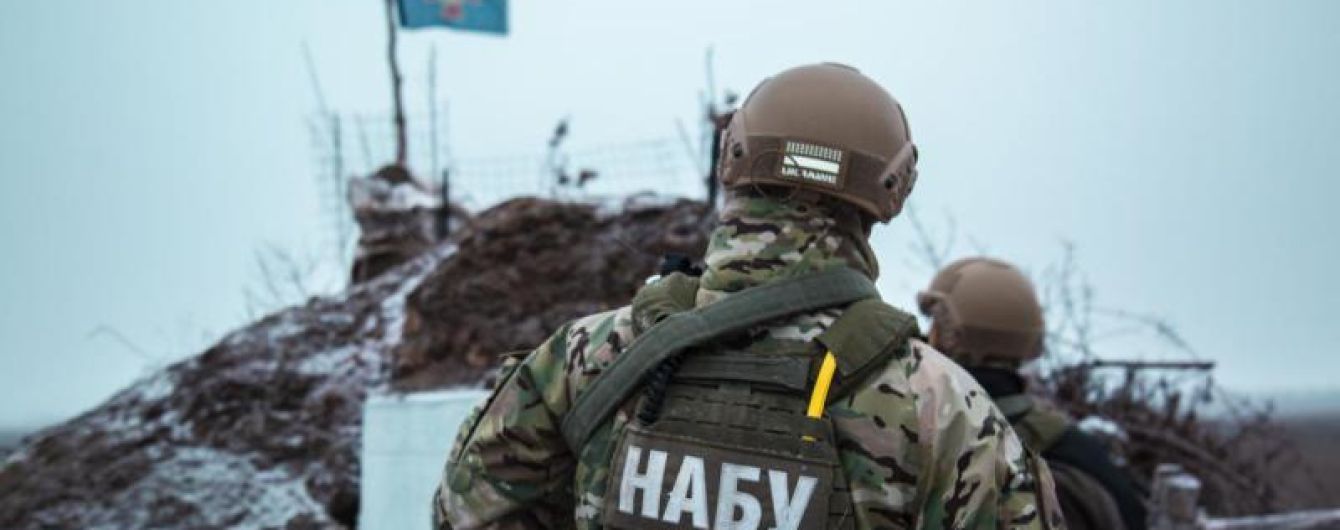 Хищение миллионов на блиндажах в ООС: НАБУ открыло материалы дела