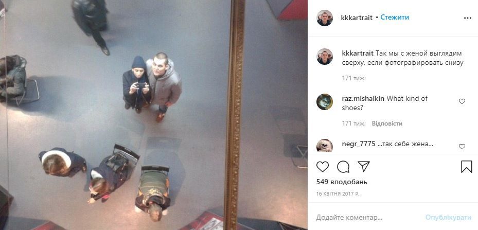 розчленований репер