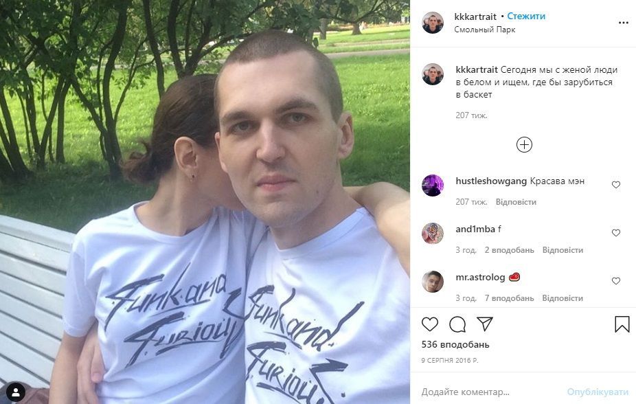розчленований репер