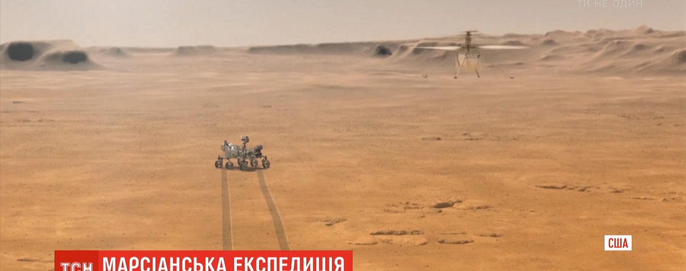 Полет на Марс: как человечество пыталось попасть на красную планету и в чем особенность новой экспедиции
