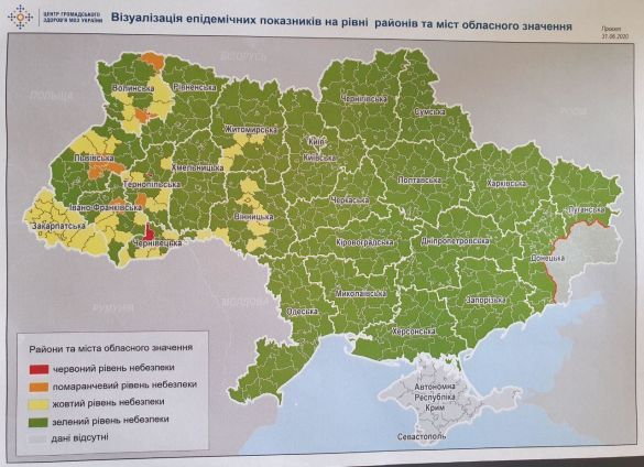 карантинні зони