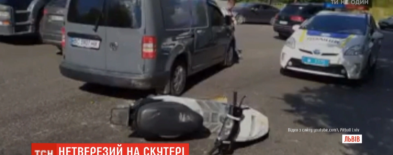 Вміст алкоголю удесятеро перевищував норму: у Львові п'яний скутерист скоїв ДТП