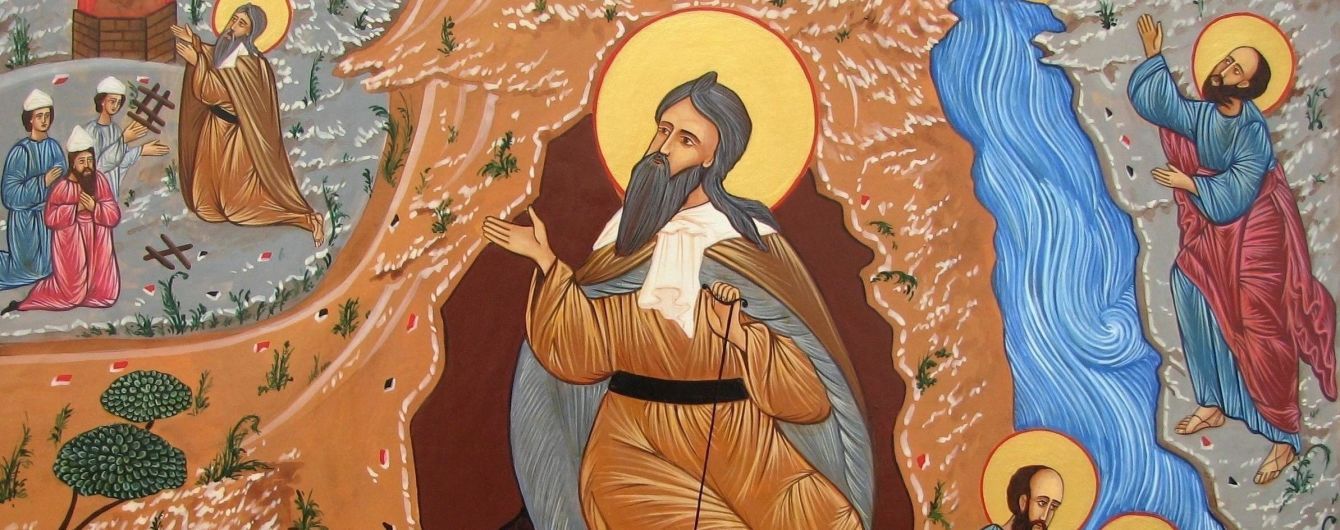 Сегодня День святого пророка Илии: история праздника, традиции и приметы