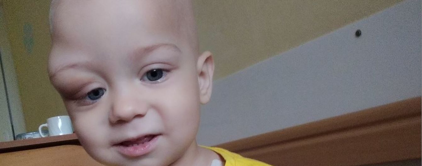 Злокачественная опухоль атаковала годовалого Дениску