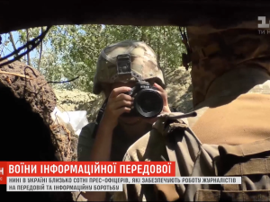 Воїни інформаційного фронту: як пресофіцери на передовій борються з ворогом словом та фотоапаратом