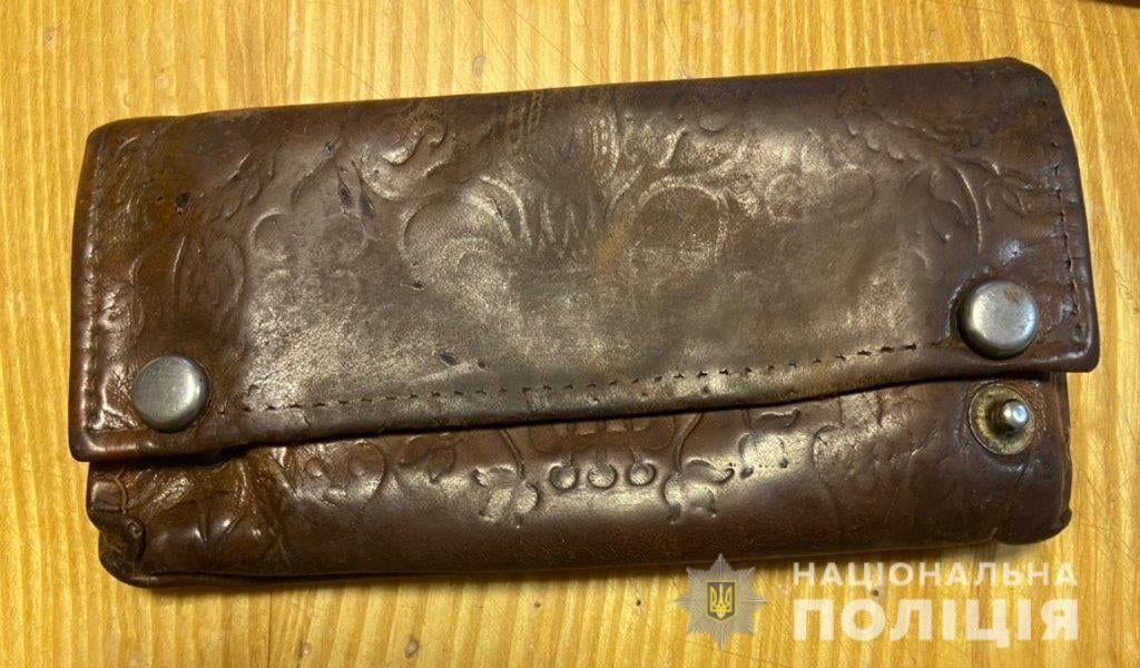 Гаманець пенсіонерки