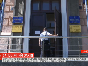 Требовали перевода текста подозрения на русский: почему "террористу» не избрали меру пресечения