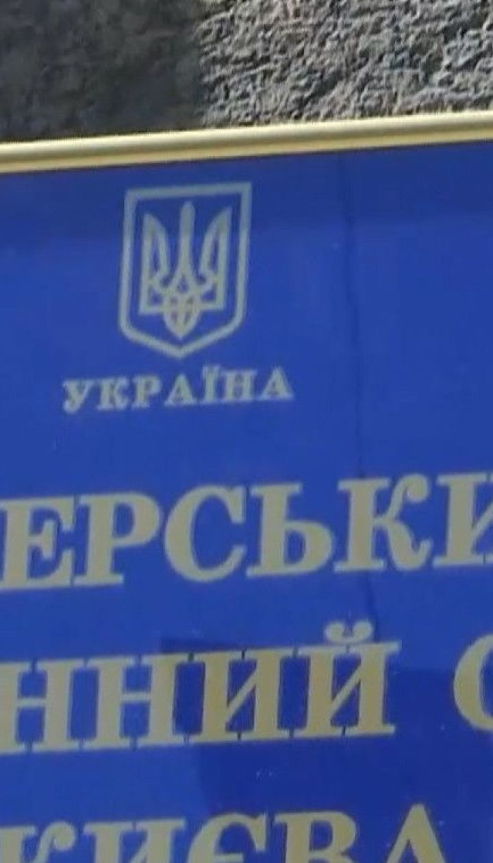 У Києві обирають запобіжний захід чоловіку, який погрожував вибухом у банку