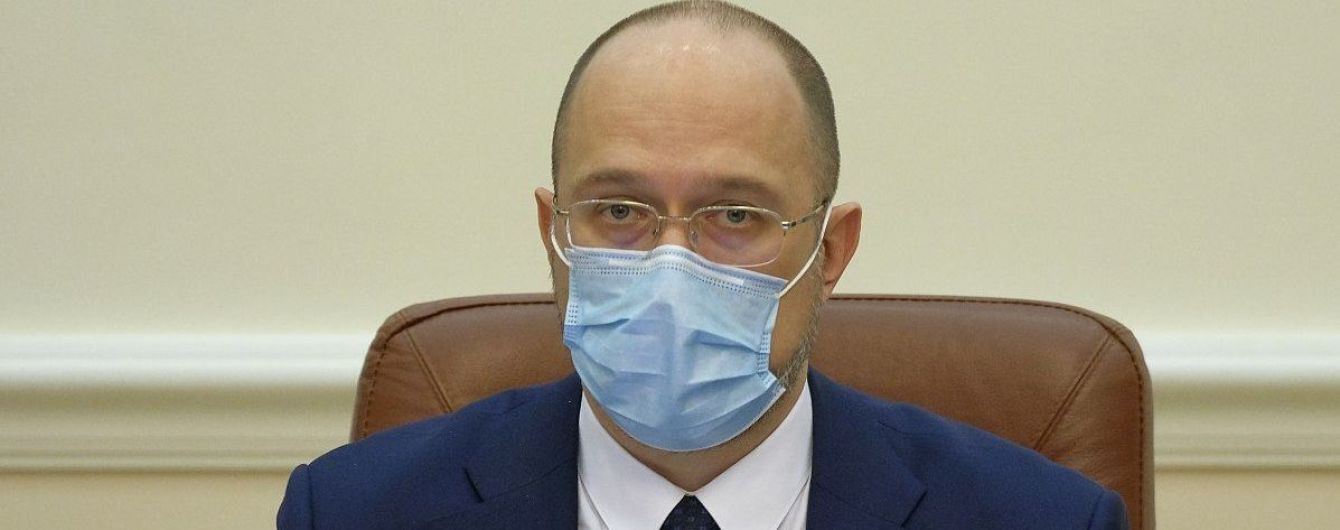 Работа над Евроинтеграцией, поддержка бизнеса и ликвидация ГФС: Шмыгаль рассказал о плане развития экономики